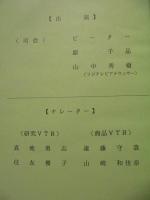 ［台本］ アナドレナリン　♯3