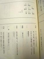 ［台本］ ウンナンのホントコ！　♯123　決定稿