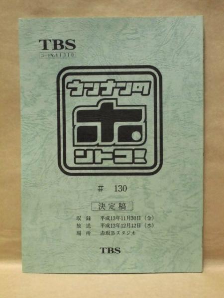 北支の治安戦〈1〉 (1968年) (戦史叢書) |本 | 通販 | Amazon
