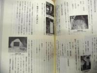 佐久の文学碑