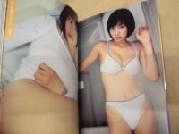 眞鍋を学べ! : 眞鍋かをりフォトエッセイ