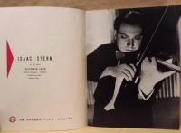 ［公演パンフレット］ アイザック・スターン（1953年来日公演）