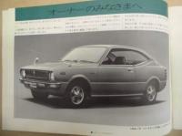 TOYOTA COROLLA 30　HARDTOP・LEVIN 取扱書 ： トヨタ　カローラ　ハードトップ　レビン
