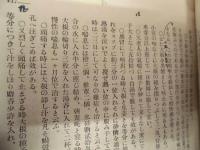 ［23点］ 本草　創刊号～第23号（合本4冊）