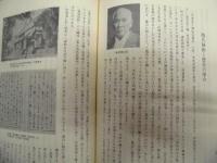 徳島近代史 2