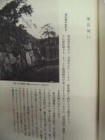 とくしま歴史散歩