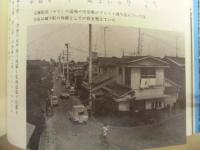 とくしま歴史散歩