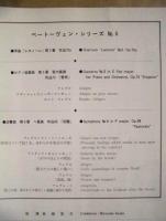 ［公演パンフレット］ 名古屋フィルハーモニー交響楽団定期演奏会 No.168