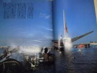 写楽　昭和57年4月1日号