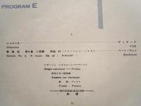 ［公演パンフレット］ HEIFETZ ： ヤッシャ・ハイフェッツ 来日公演