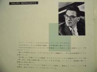［公演パンフレット］ Piatigorsky ： グレゴール・ピアティゴルスキー　チェロ演奏会