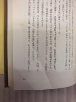 小宇宙の響
