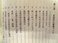この道ひとすじ