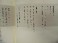 瞑想