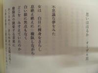 瞑想