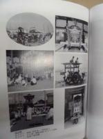 田辺市史　第10巻　史料編 7
