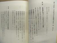 魂でつながるソウルメイトの見つけ方