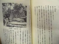 志賀の都