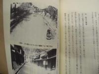 志賀の都
