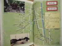 名古屋の街道をゆく