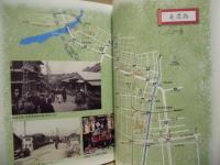 名古屋の街道をゆく