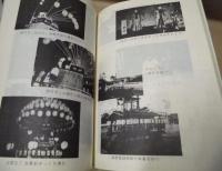 ［4点］ 蟹江町歴史民俗資料館 年報　第1冊、第2冊、第3冊、第4冊
