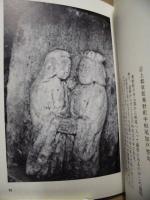 栃木の道祖神 見てある記