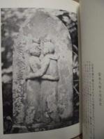 栃木の道祖神 見てある記