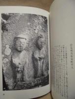 栃木の道祖神 見てある記