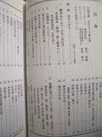 みと歴史散歩