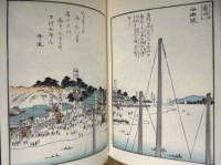 知多土産