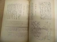 明治期志摩国資料集