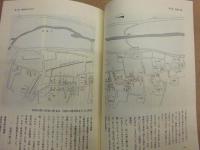 第二章　交通と交易 ： 平成十二年十一月『多度町史　民俗』抜刷
