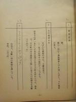 ［台本］ 病院内学級（仮題）