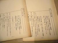 ［台本］ 病院内学級（仮題）