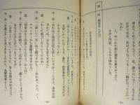 ［台本］ 警視庁捜査一課管理官シリーズ（仮題）