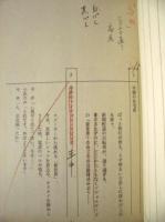 ［台本］ 18対2の友情（仮題）　決定稿
