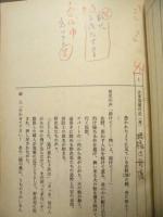 ［台本］ 2点　大都会の幽霊（仮題）　準備稿 2 、大都会の幽霊（仮題）　決定稿