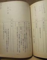 ［台本］ 社葬 －舞台裏の女たち－ （仮題）　撮影台本