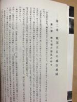 白地城の歴史
