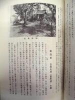 白地城の歴史