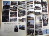 ［会社案内］ 共永興行株式会社