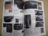 WABI　－和・美－　第5号（秋・冬号） ： 盆栽・水石・諸美術　日本を楽しむ情報誌