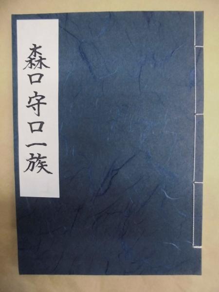 北支の治安戦 〈1〉 ： 戦史叢書 （18）(「まえがき」より：本書