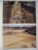 千本塚遺跡・大藪遺跡・堀越遺跡
