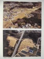 千本塚遺跡・大藪遺跡・堀越遺跡