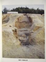 暁窯跡 : 第3・4・5号窯跡の調査