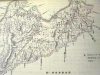 福島県歴史資料館 研究紀要　第14号