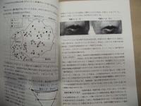 愛知県の方言