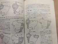 愛知県の方言
